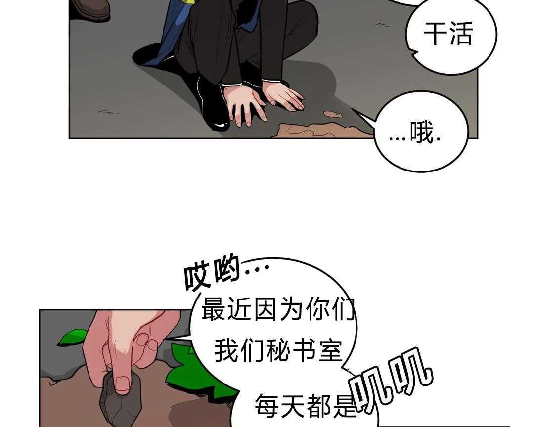 第32话_吴冰11