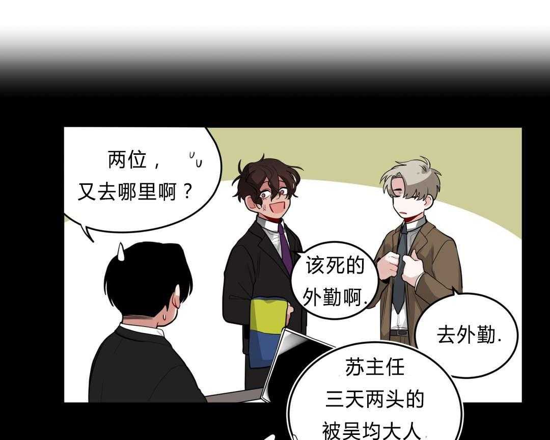 第32话_吴冰13