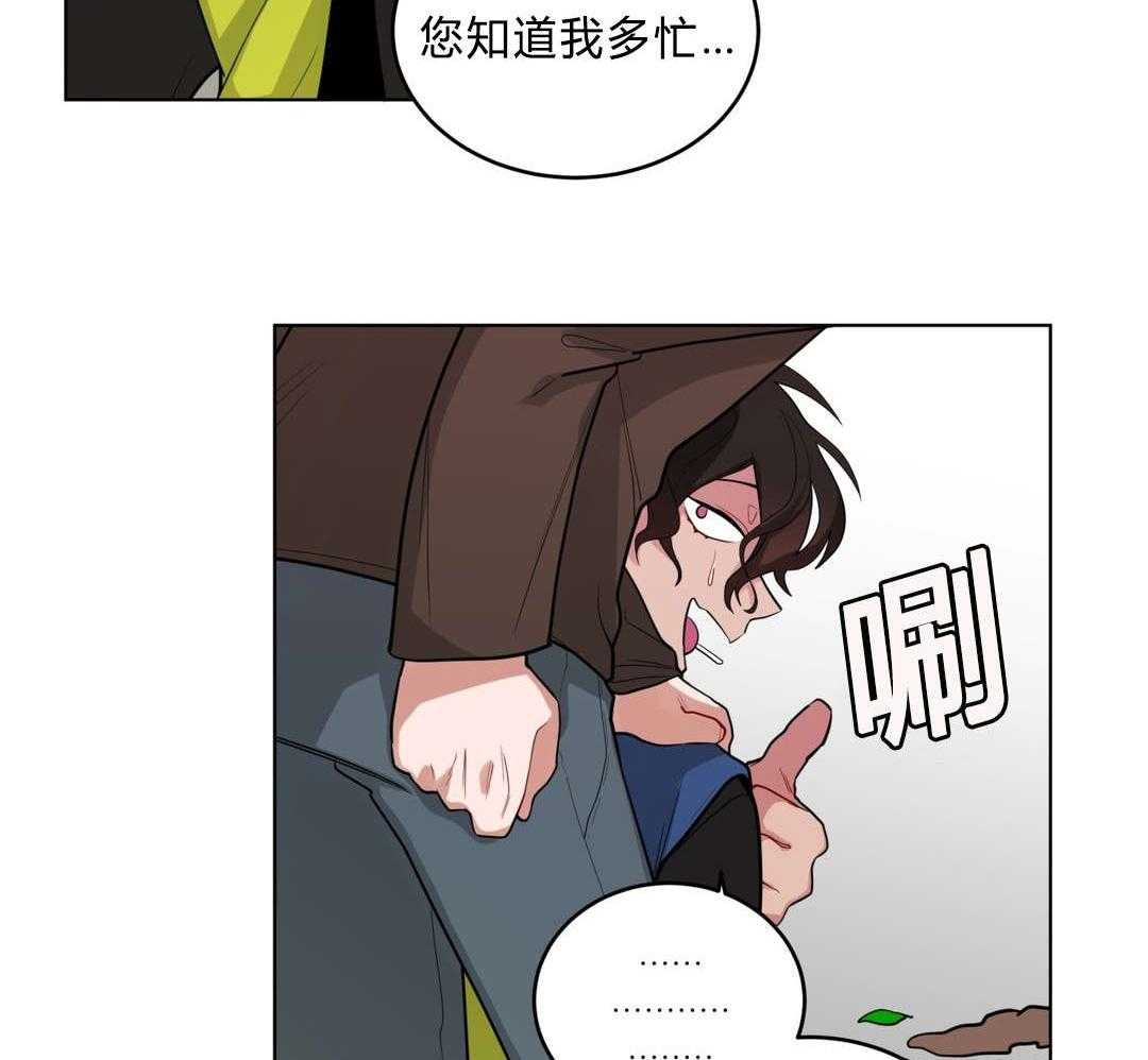 第32话_吴冰15