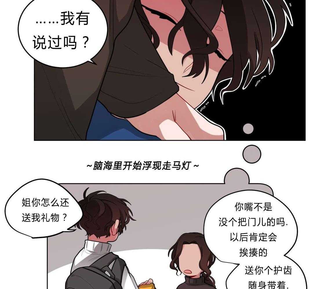第32话_吴冰17