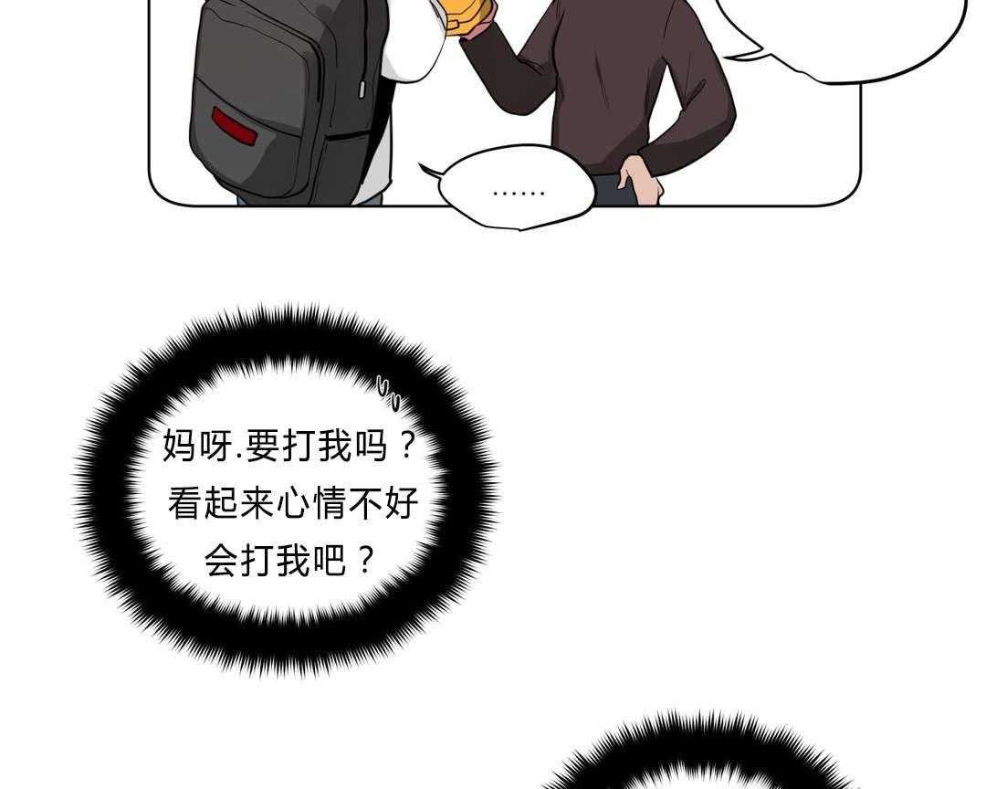 第32话_吴冰18