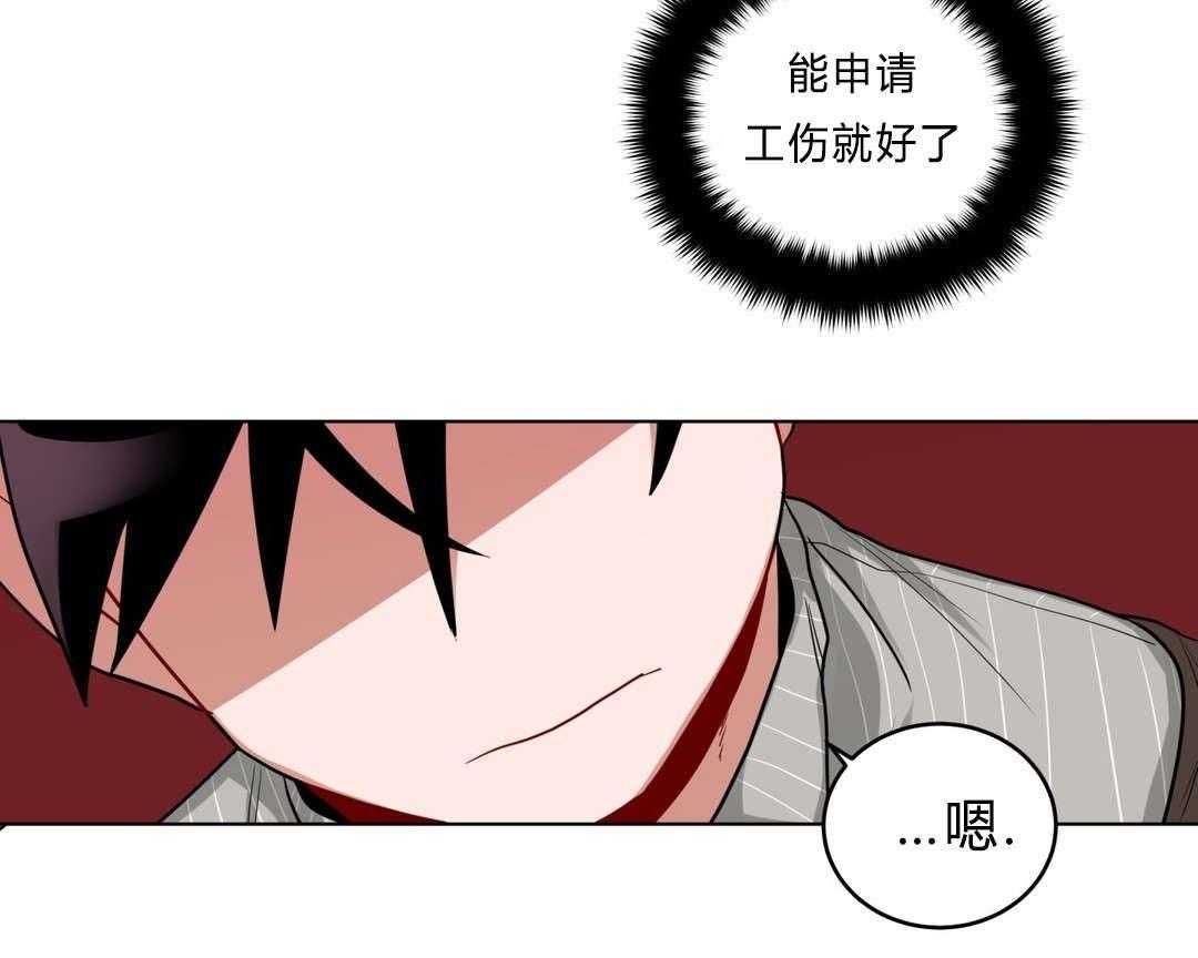 第32话_吴冰19