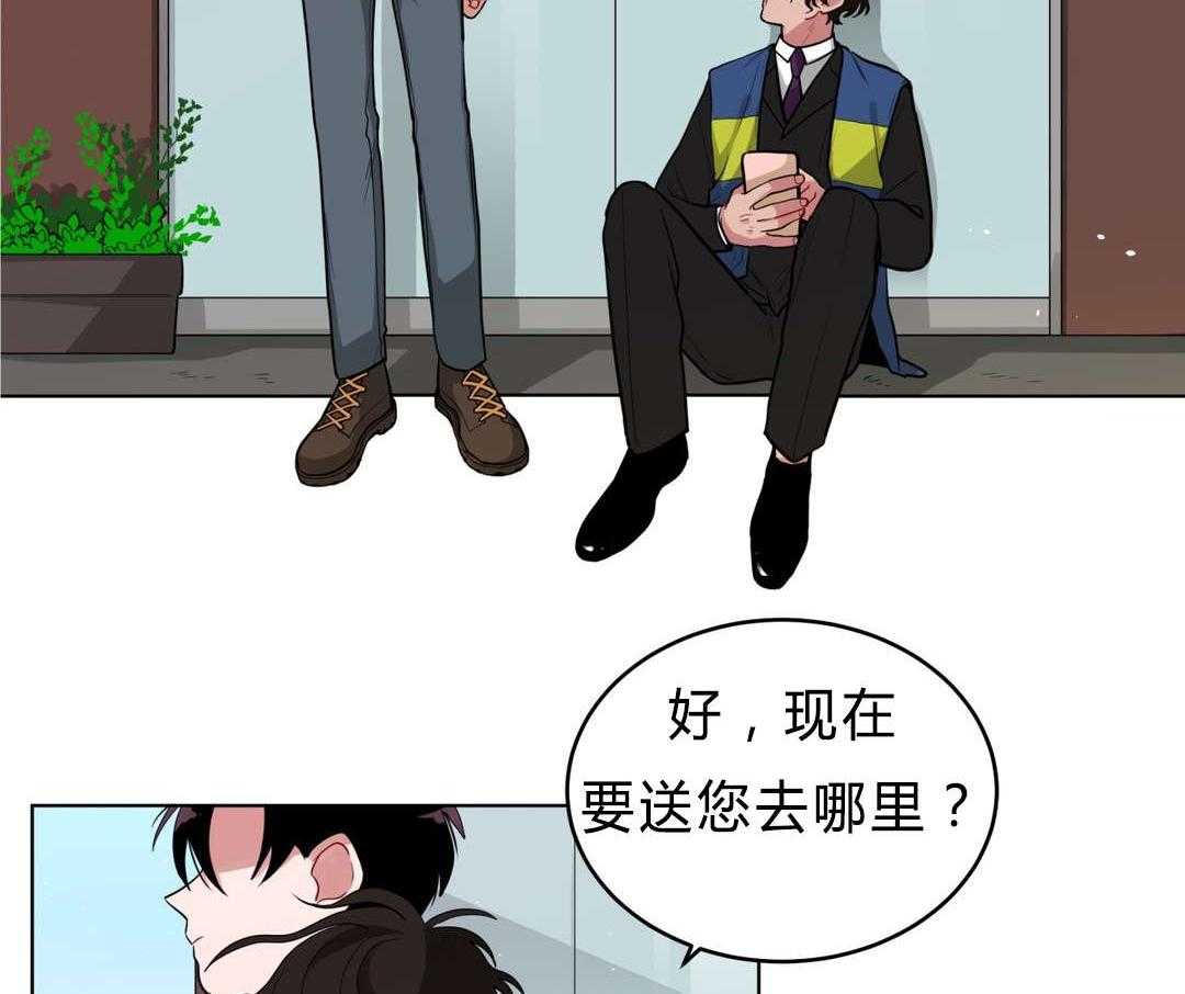 第32话_吴冰2