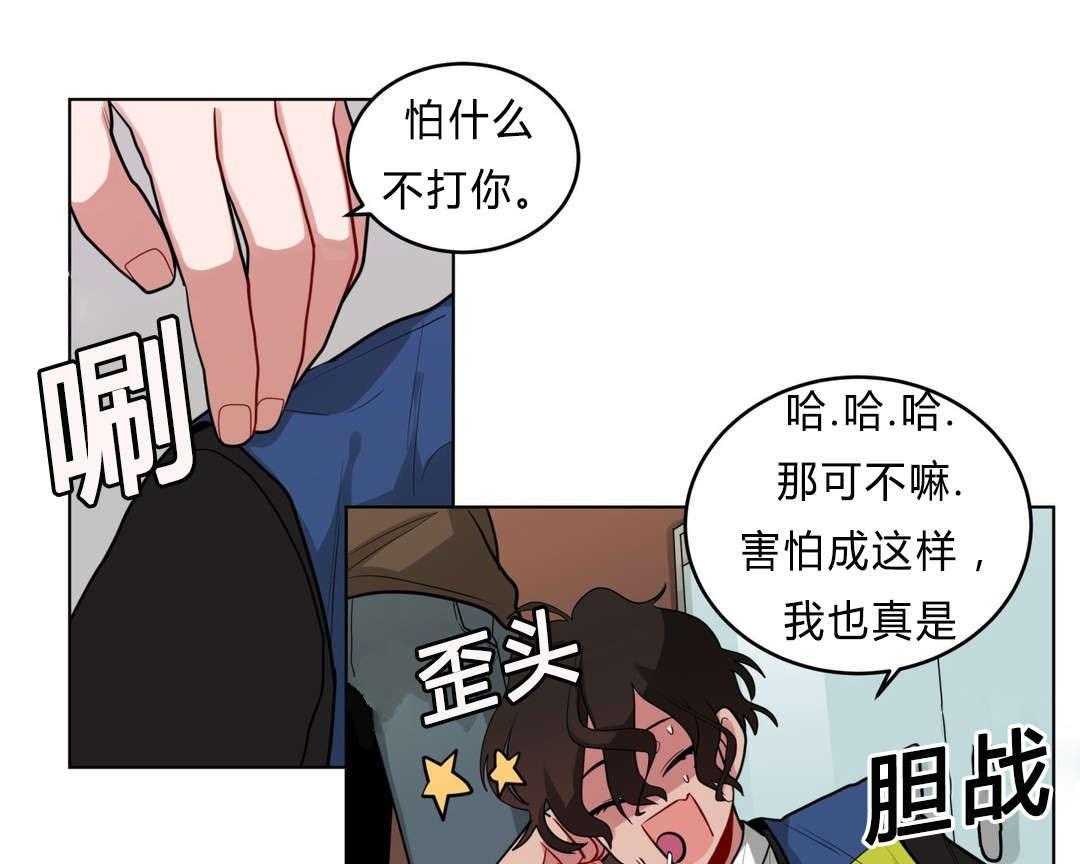 第32话_吴冰20