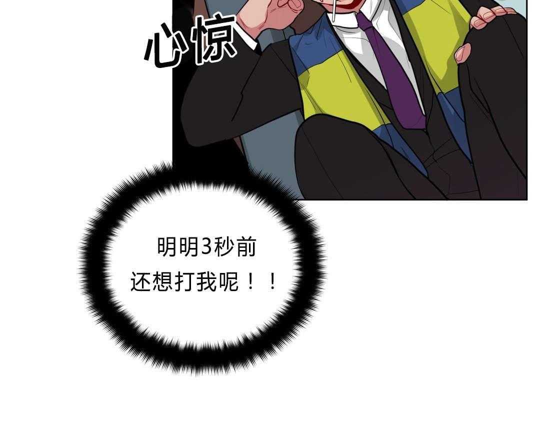 第32话_吴冰21