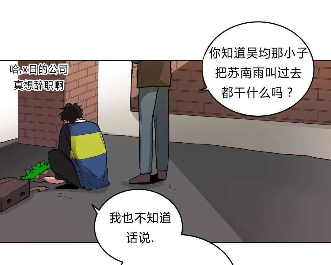 第32话_吴冰22