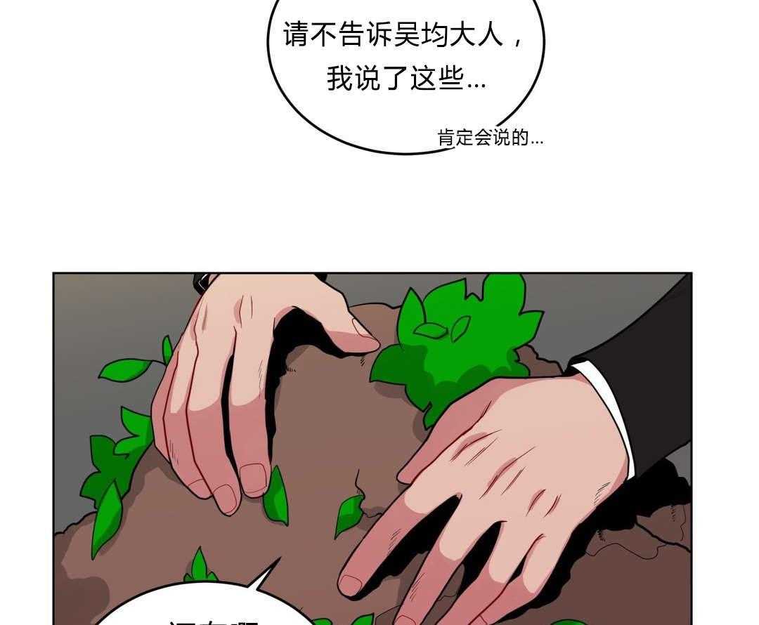 第32话_吴冰23