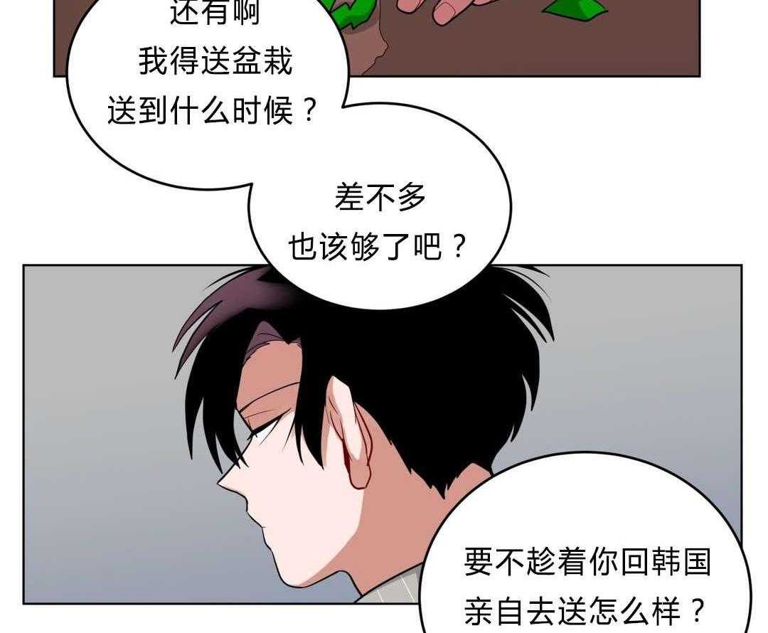 第32话_吴冰24