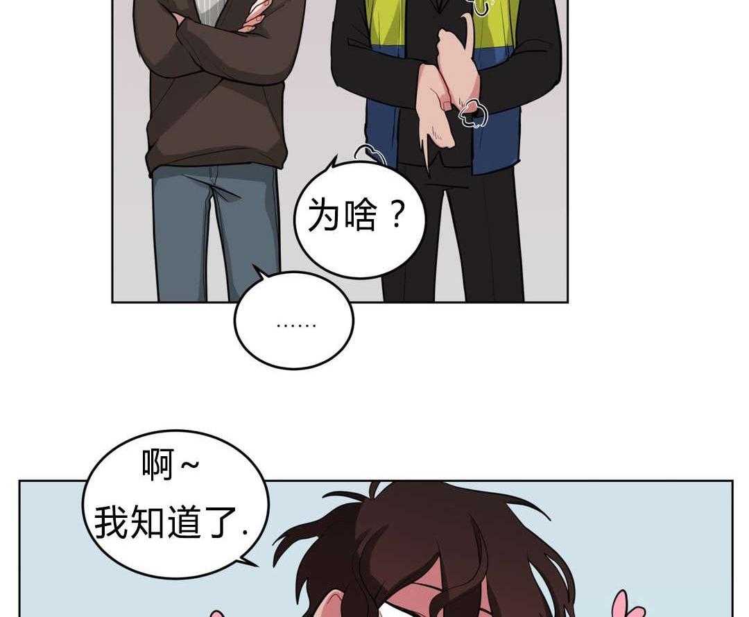 第32话_吴冰26