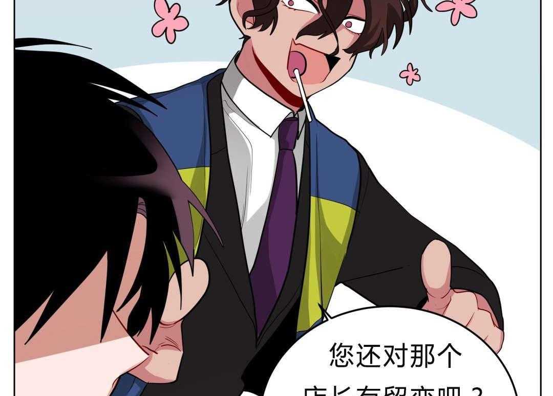 第32话_吴冰27
