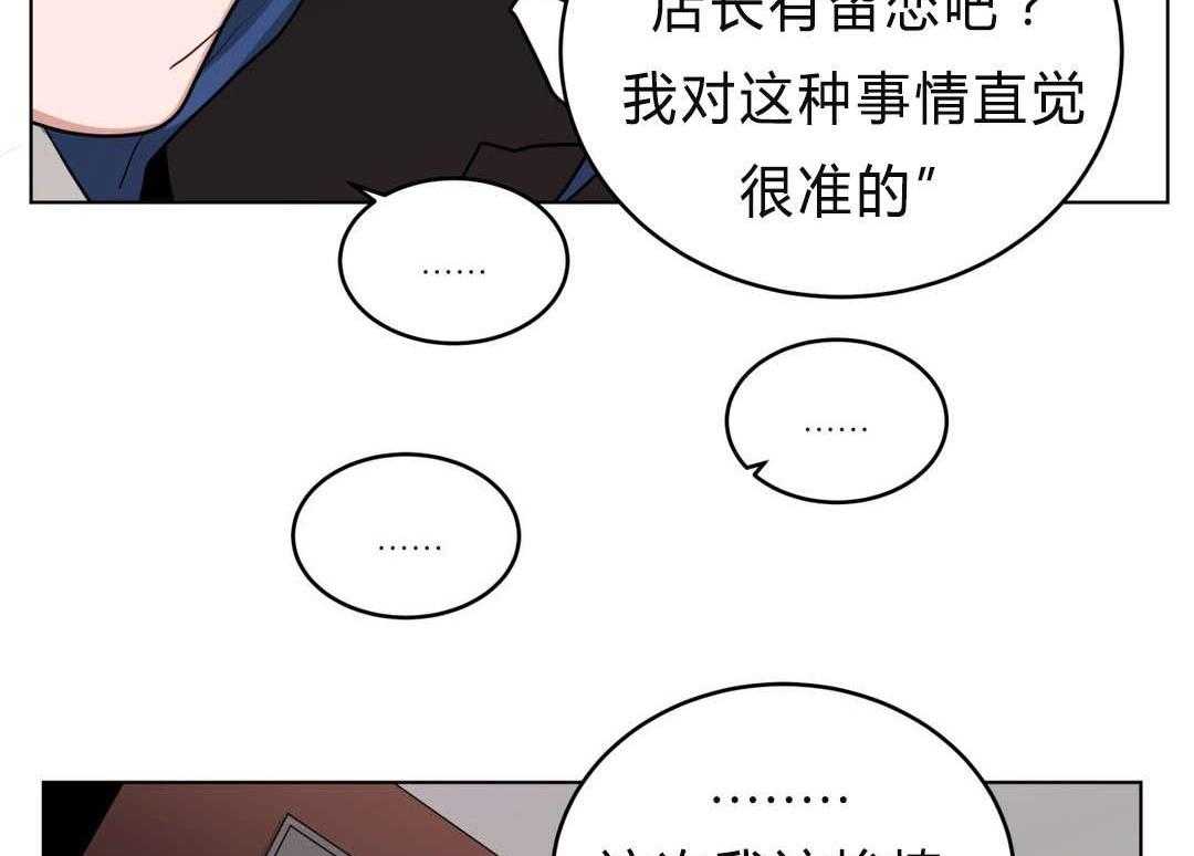 第32话_吴冰28