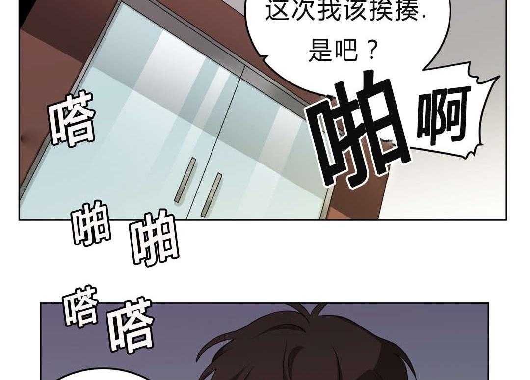 第32话_吴冰29