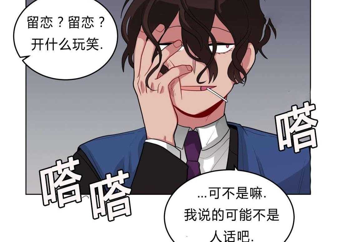 第32话_吴冰30