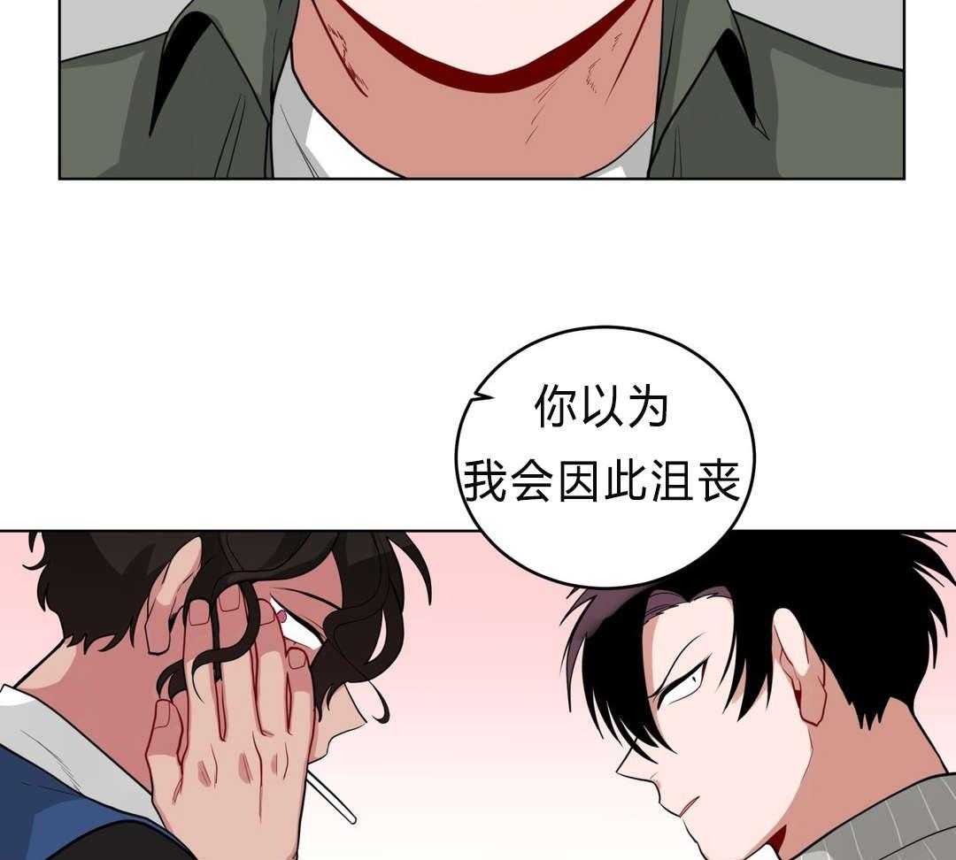 第32话_吴冰33