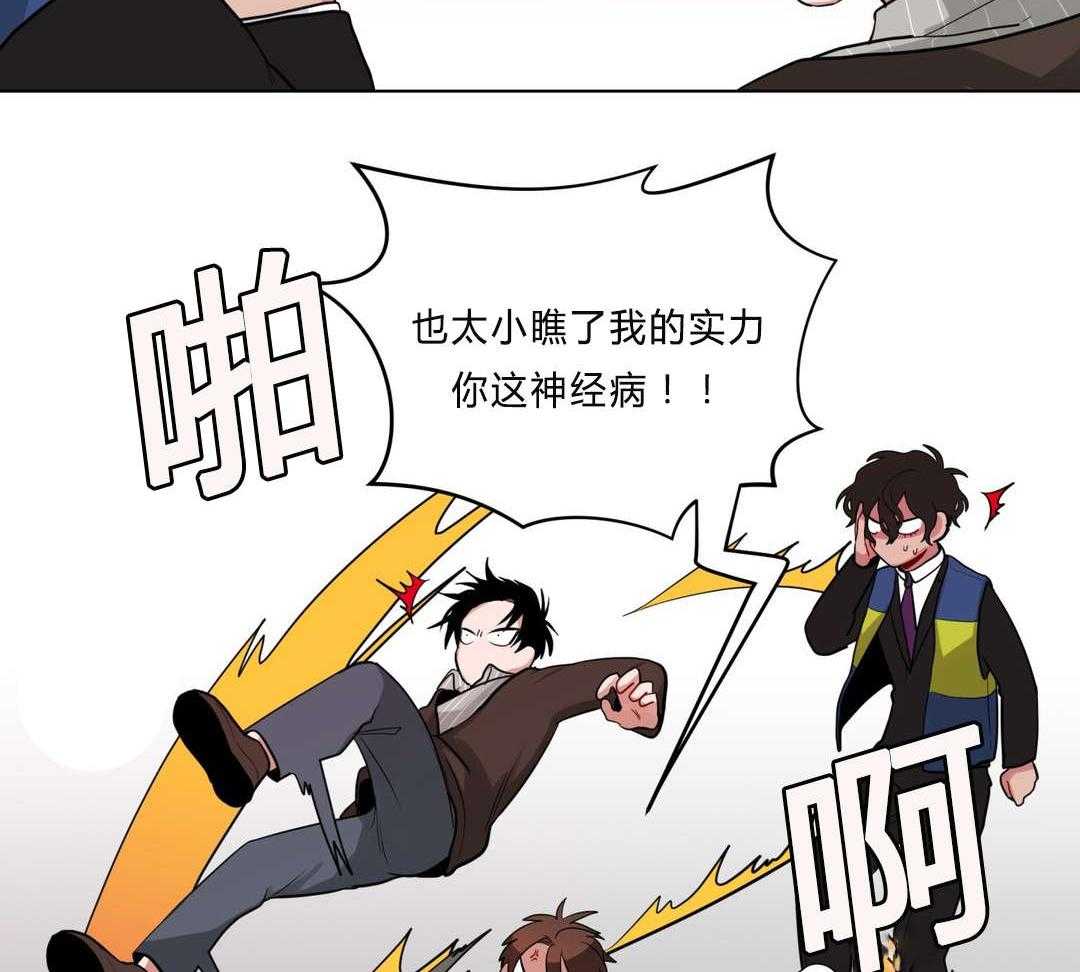 第32话_吴冰34