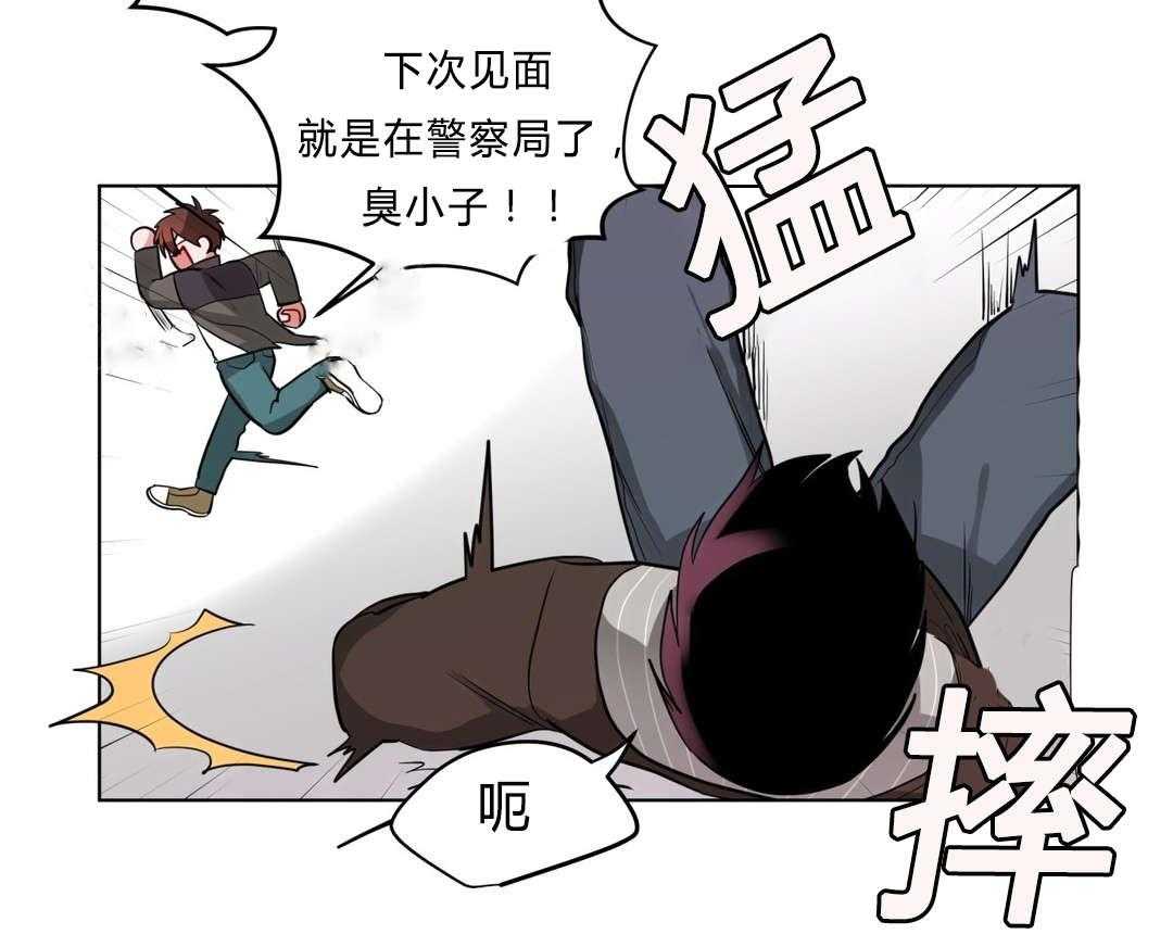 第32话_吴冰36