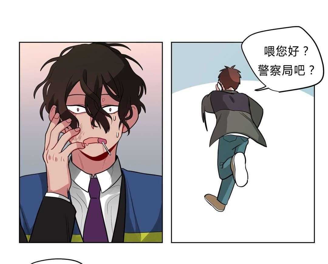 第32话_吴冰37