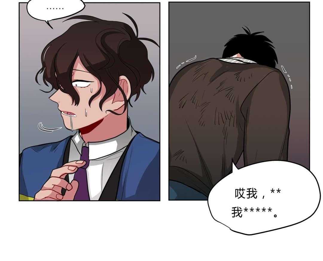 第32话_吴冰38