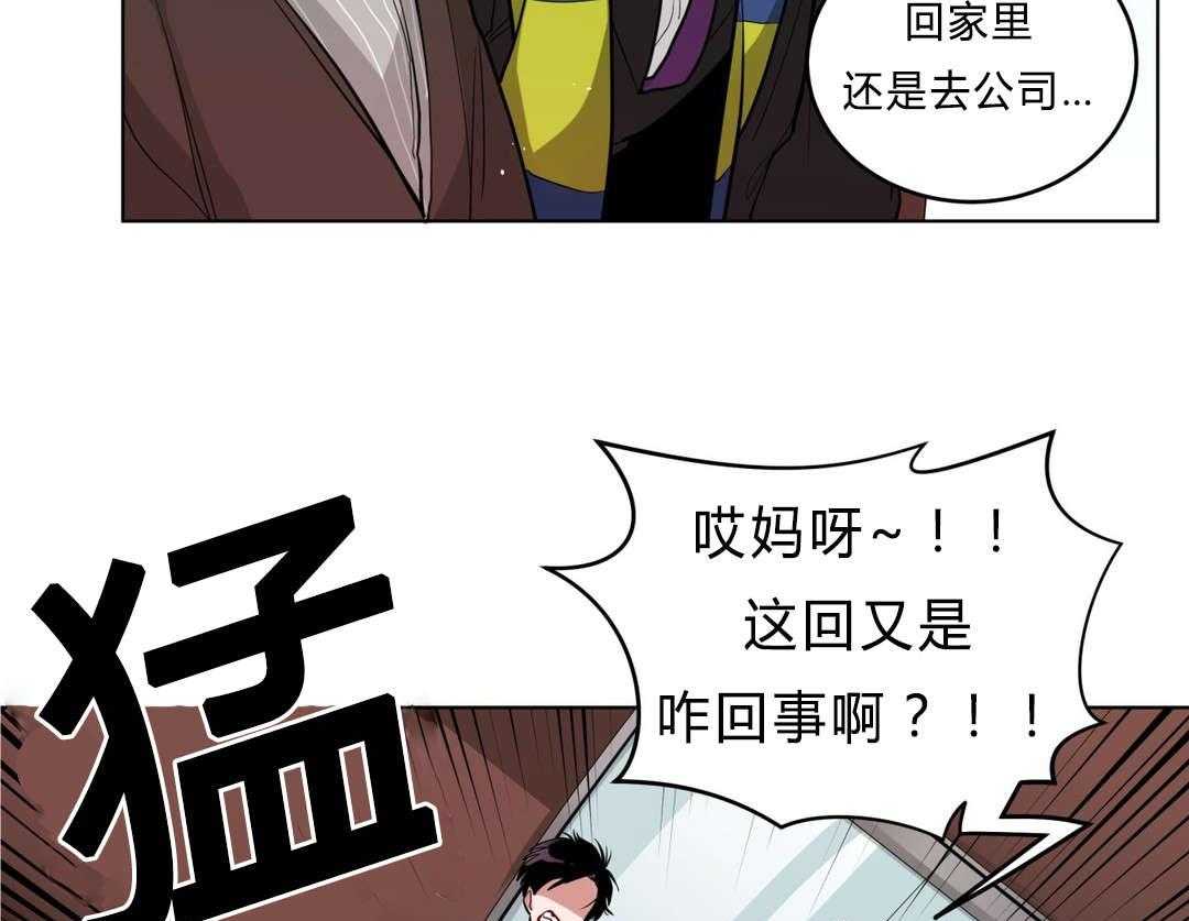 第32话_吴冰4
