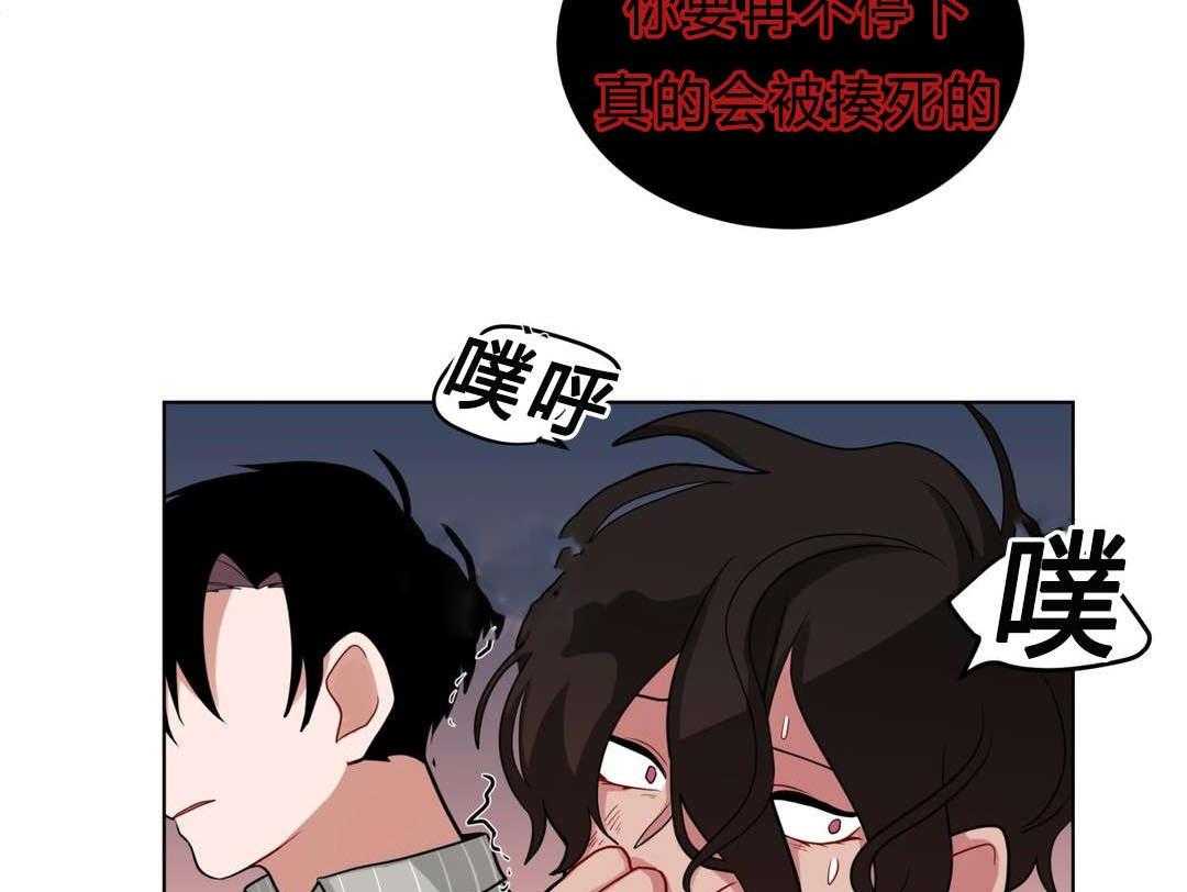 第32话_吴冰41