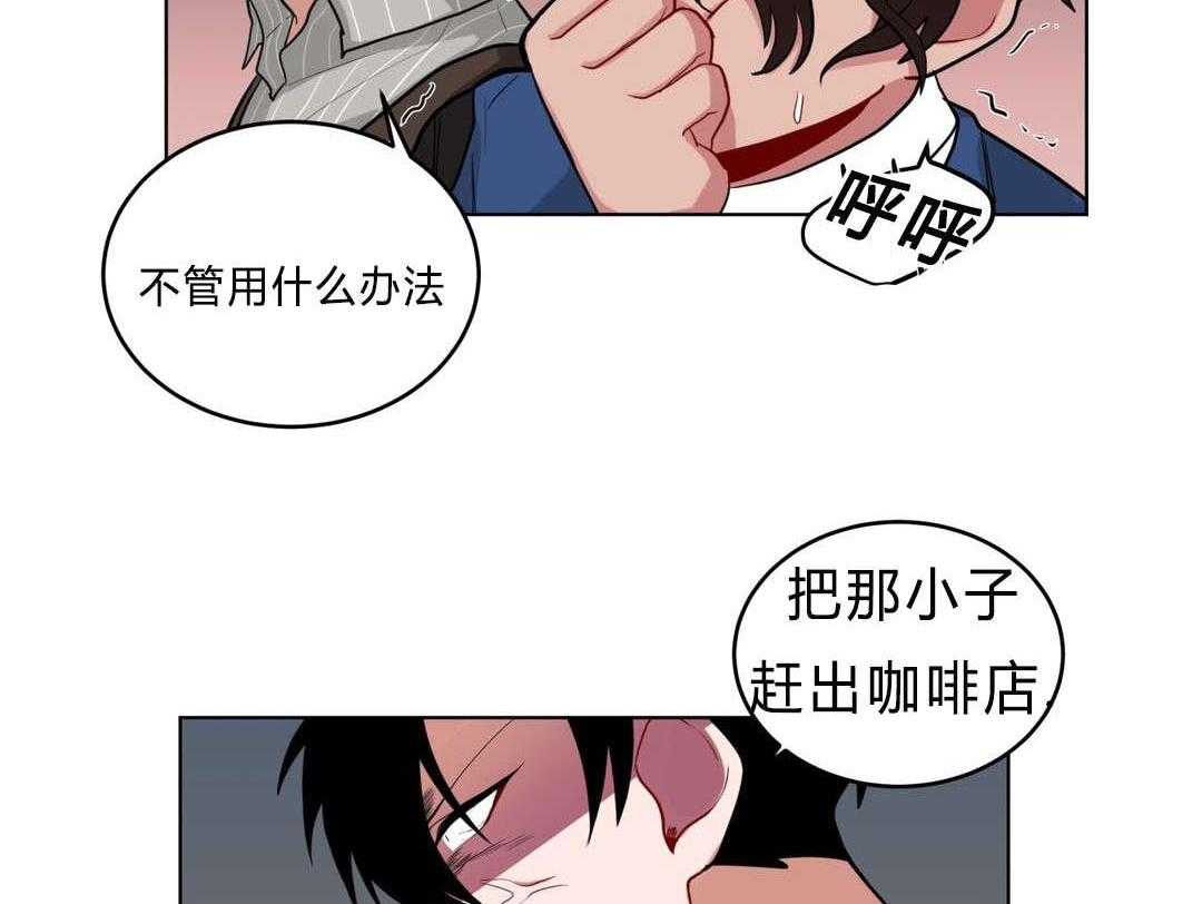 第32话_吴冰42