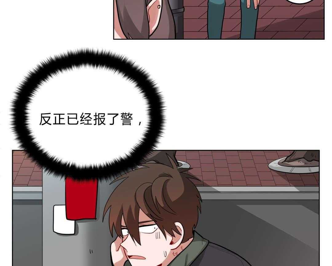 第32话_吴冰48