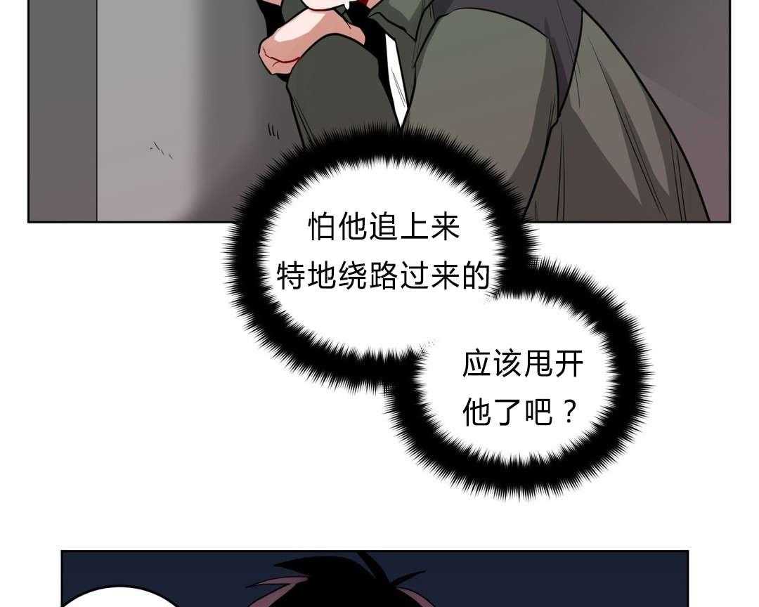 第32话_吴冰49