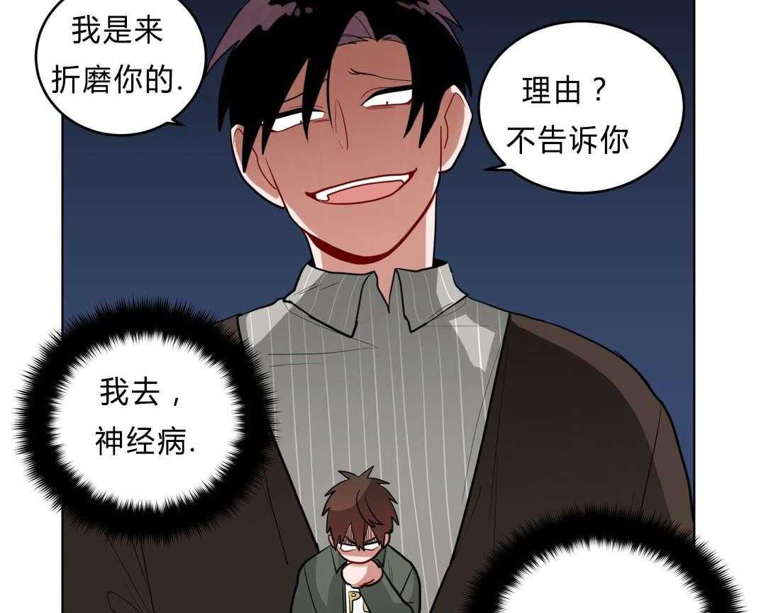 第32话_吴冰50