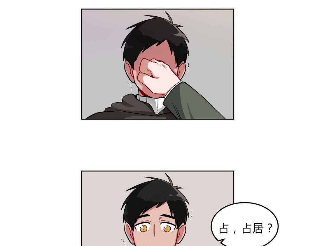 第32话_吴冰55