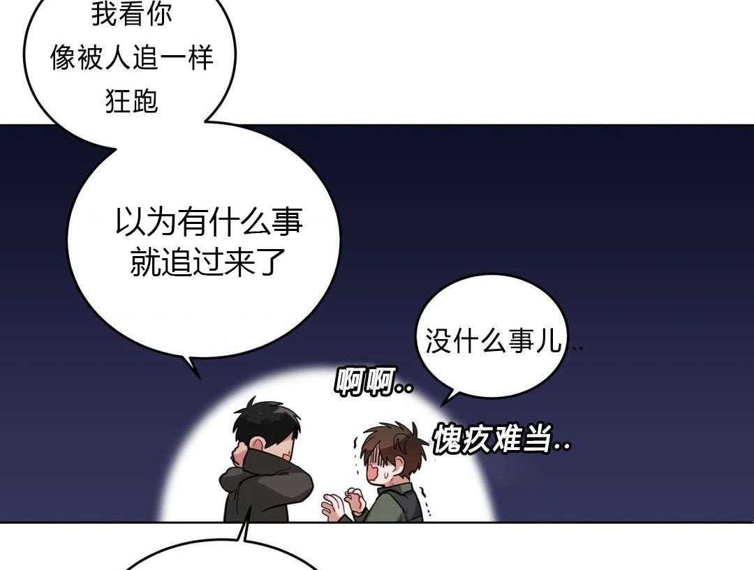 第32话_吴冰57
