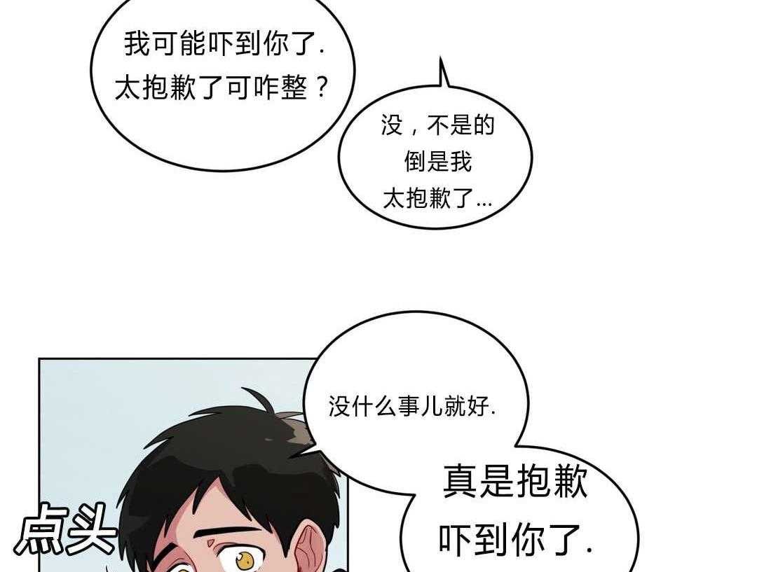 第32话_吴冰58
