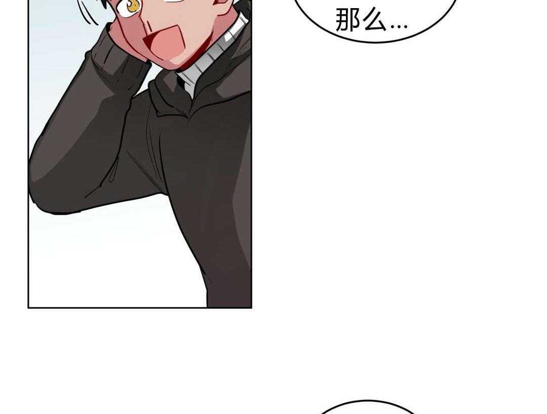 第32话_吴冰59