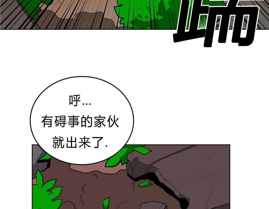 第32话_吴冰6