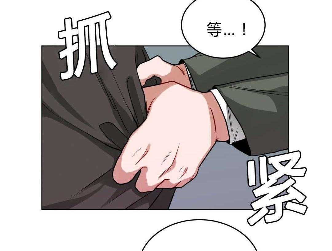 第32话_吴冰60
