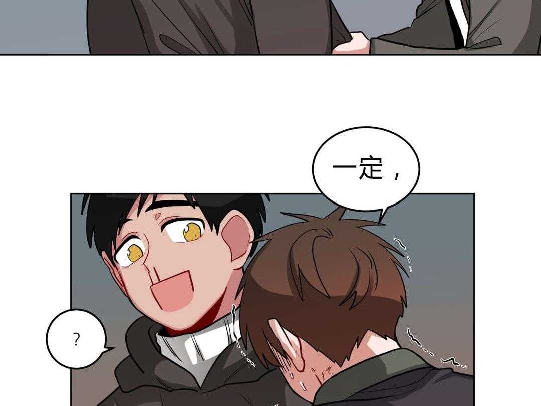 第32话_吴冰62