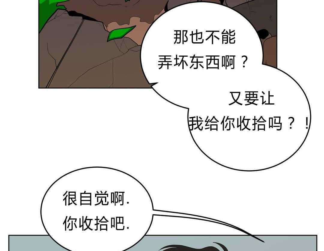 第32话_吴冰7