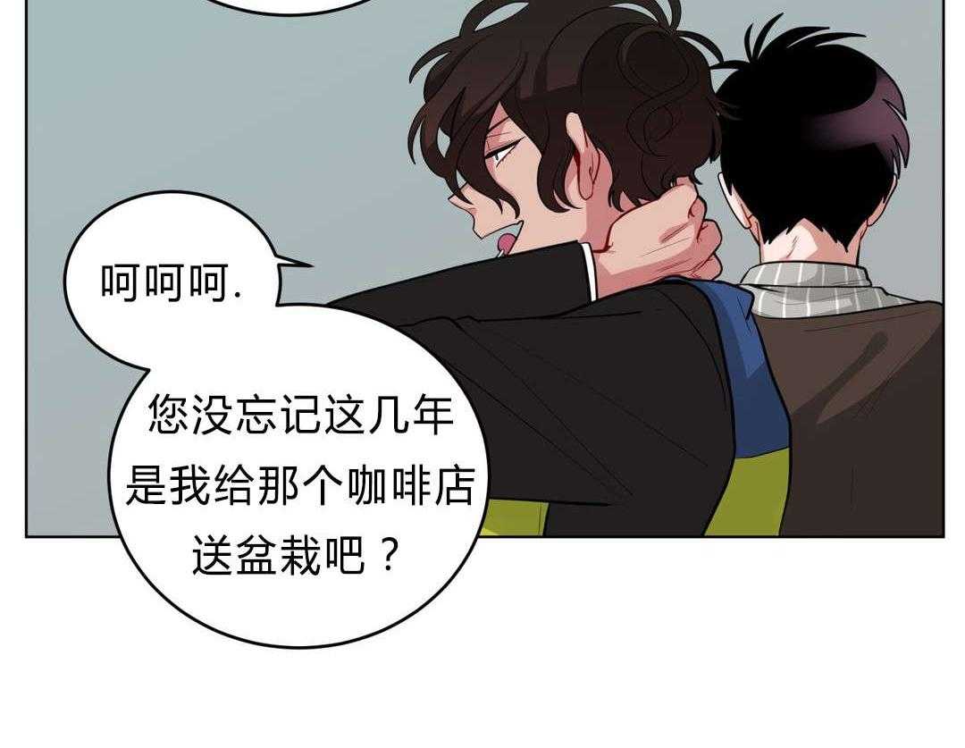 第32话_吴冰8