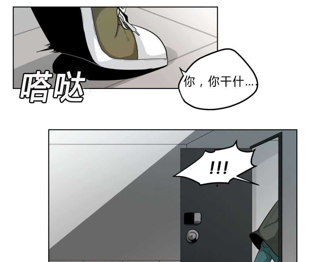 第31话_非法入侵10