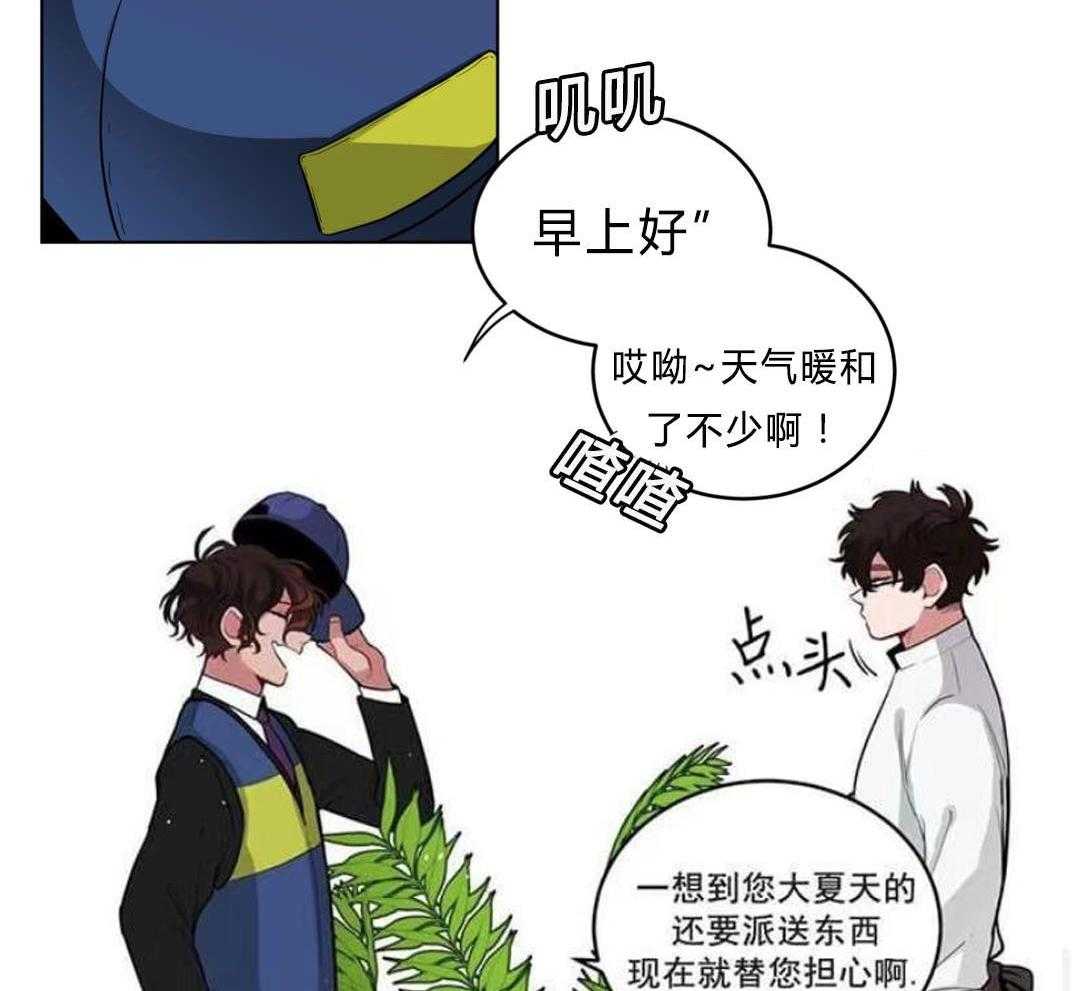第31话_非法入侵15