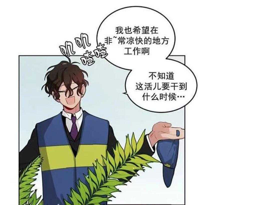 第31话_非法入侵17