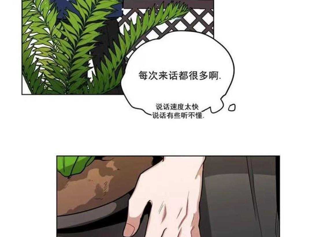第31话_非法入侵18