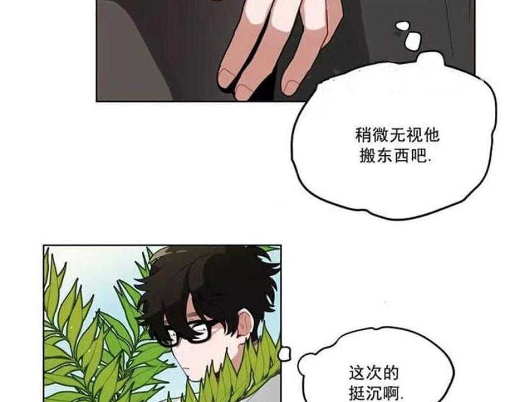 第31话_非法入侵19