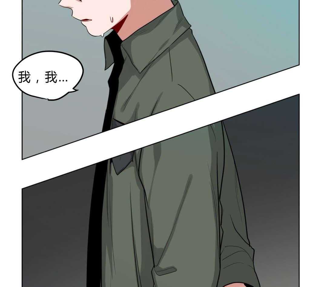 第31话_非法入侵2