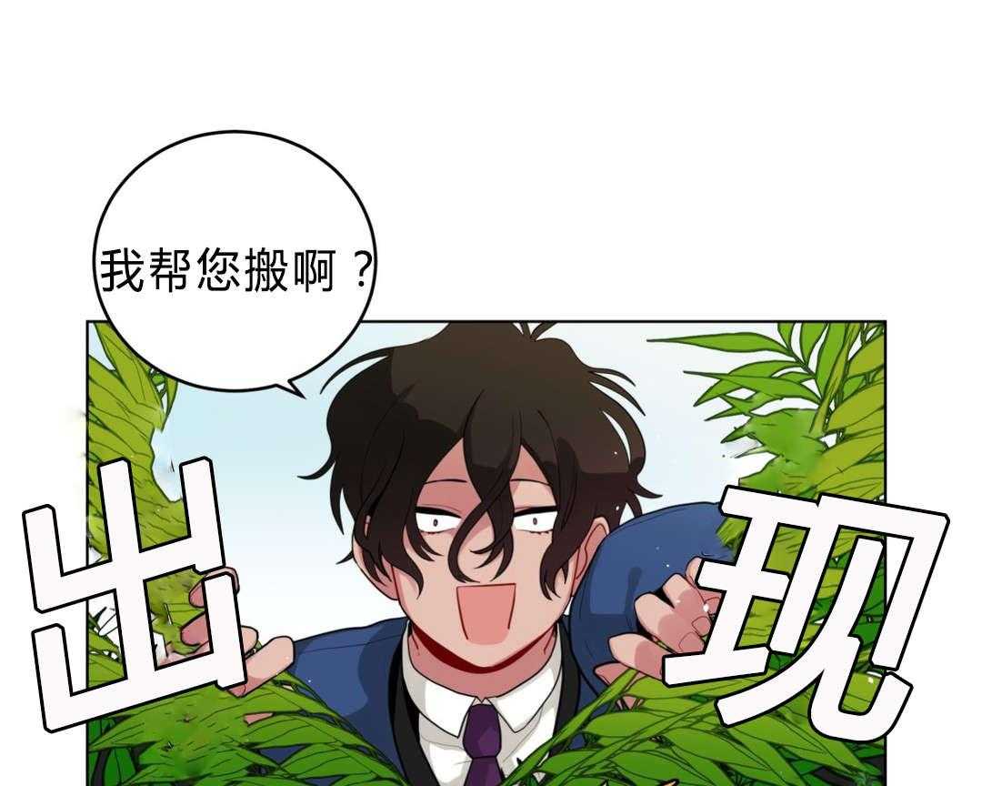 第31话_非法入侵21