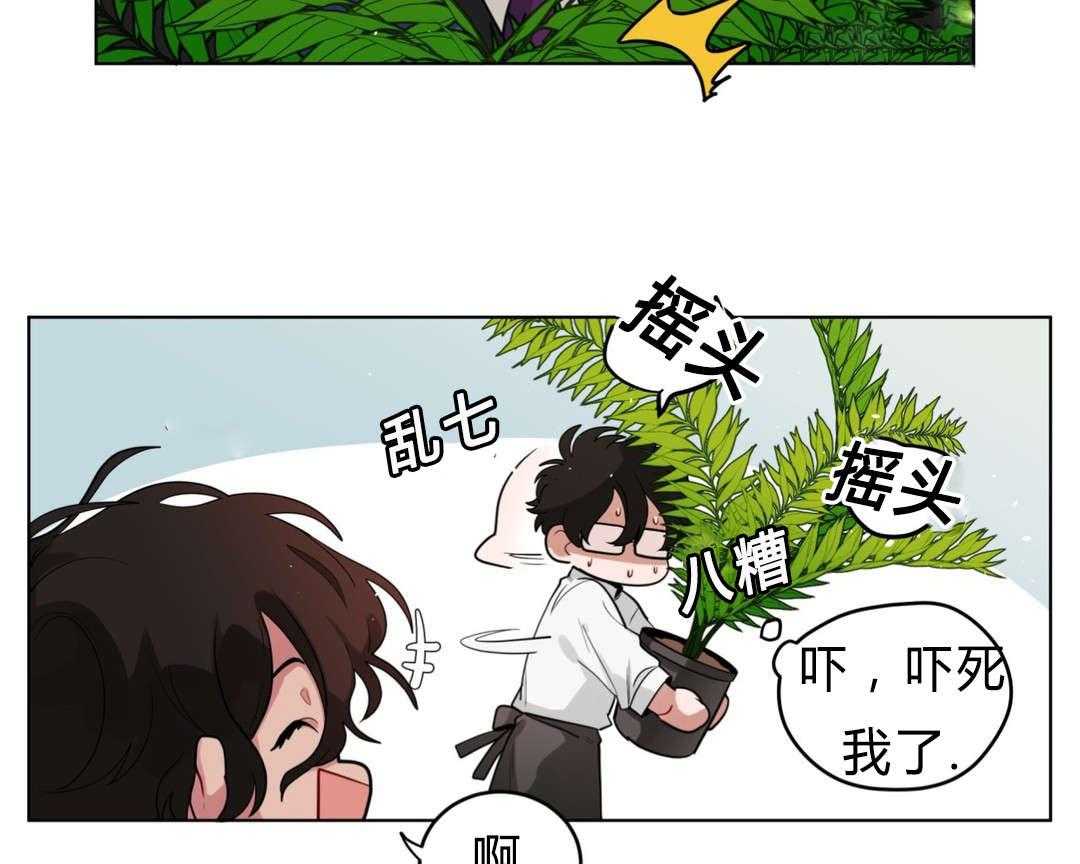 第31话_非法入侵22