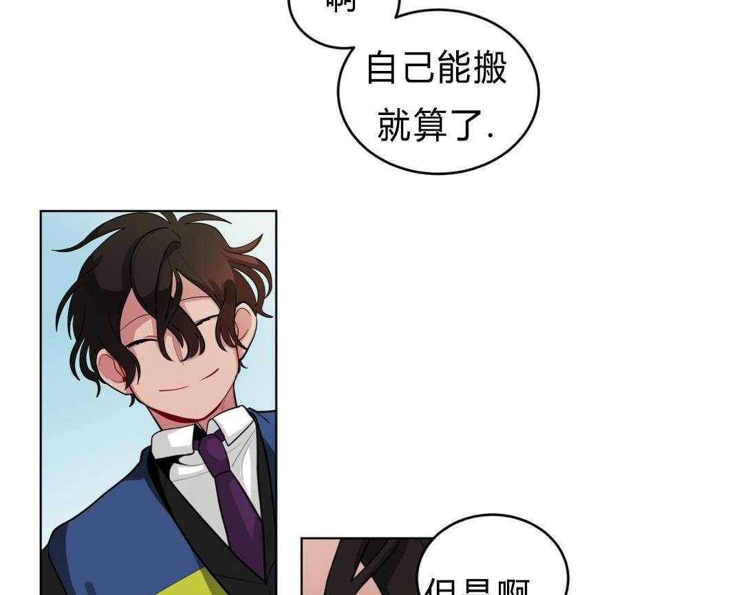 第31话_非法入侵23