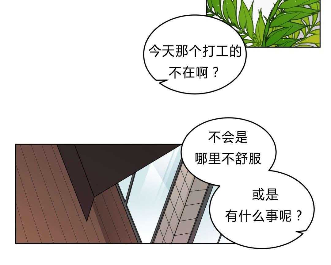 第31话_非法入侵25