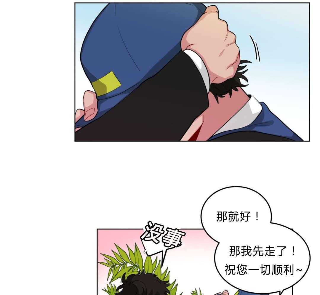 第31话_非法入侵26