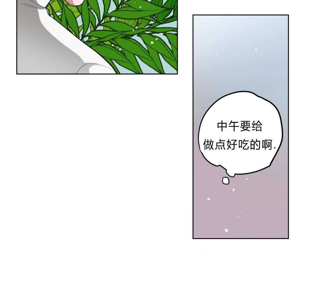 第31话_非法入侵28