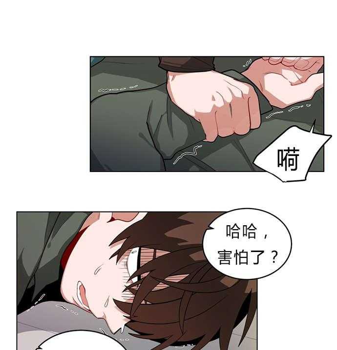 第31话_非法入侵29
